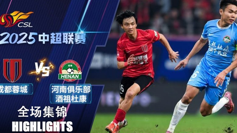 9胜8负！卡里克13场超越阿莫林20场成绩