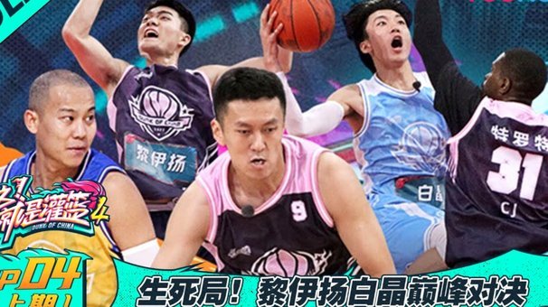 不好意思！这场海滨上来就5-4-1。