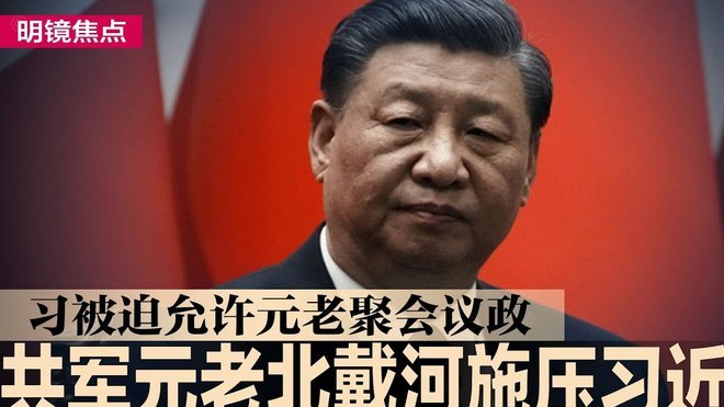 62岁施连志：现在主要是参加元老队活动，把自己恢复到最佳状态