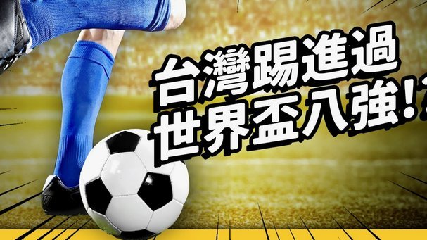 曼联卡里克成焦点，切尔西看伊劳拉