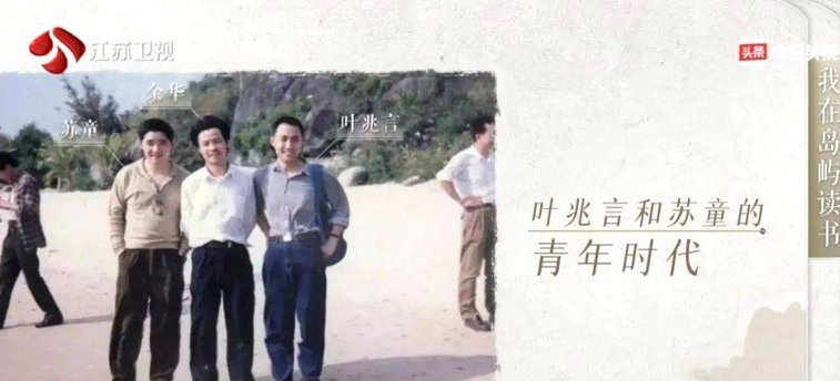 足球评论员为浮岛敏出谋划策