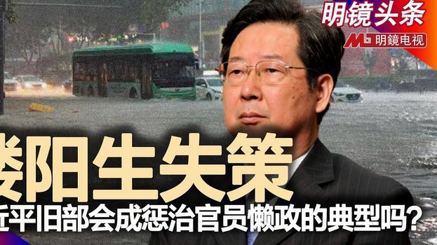 严苛训练与球员心理承受能力的冲突