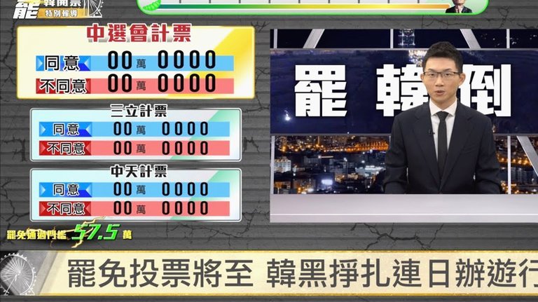 工体球迷用“SB”支持马宁