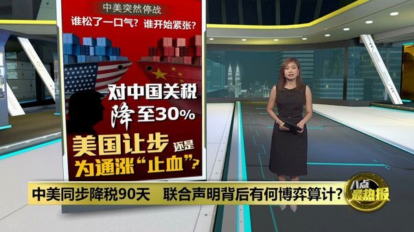 工体播报马宁担任主裁后，现场球迷齐声送上问候