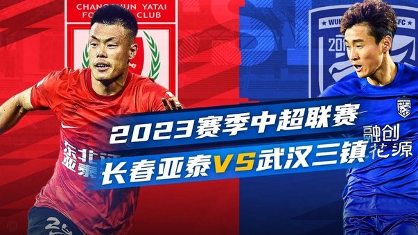 武磊禁区手球犯规，张稀哲点射破门，国安2-2海港