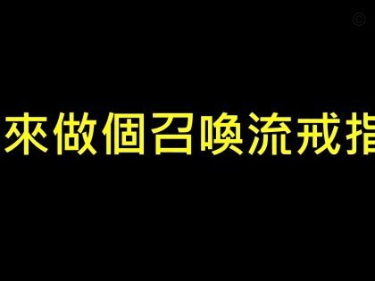 潘朝伟遭网暴：或超邝兆镭事件