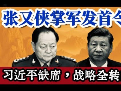 这次对潘朝伟的网暴，可能已经超过和平杯第一场对邝兆镭的网暴了