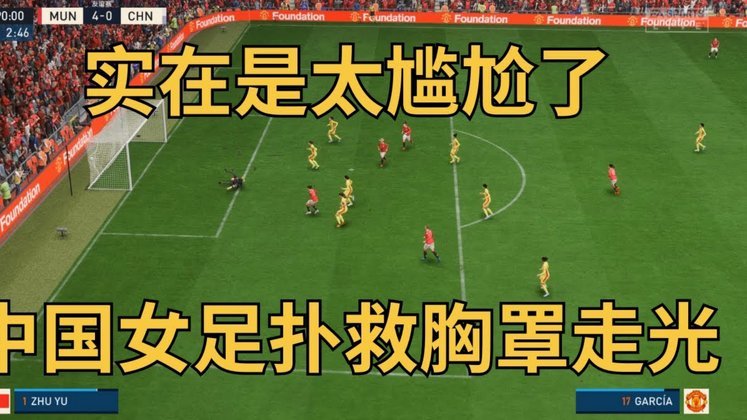 体育总监开始成为危险工作了，短期足球高管的时代已来