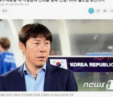 这支u16的主教练可以不要了，换个韩国教练。