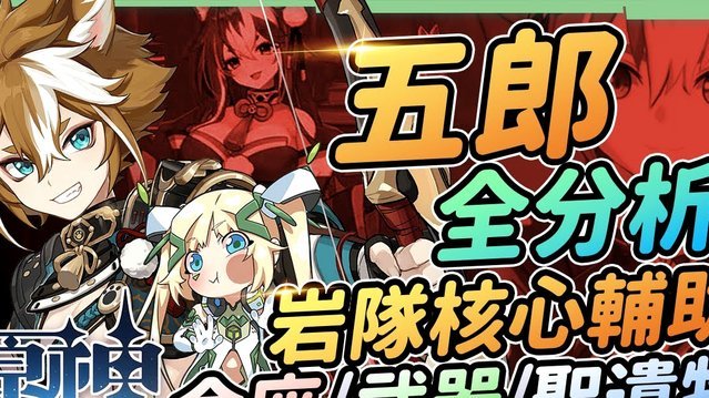 队报：德尚从未考虑过重召洛里；帕瓦尔状态太差无缘世界杯