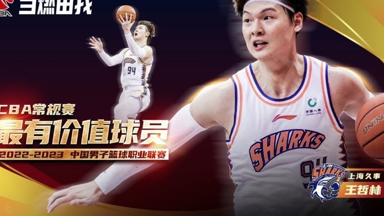中超官方：成都蓉城外援韦林顿-席尔瓦当选3月最佳球员