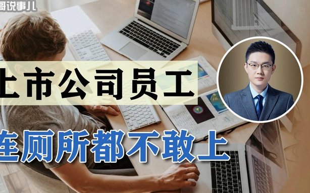 律师：欧盟2029年起严查足球领域洗钱，将严密监控资金来源