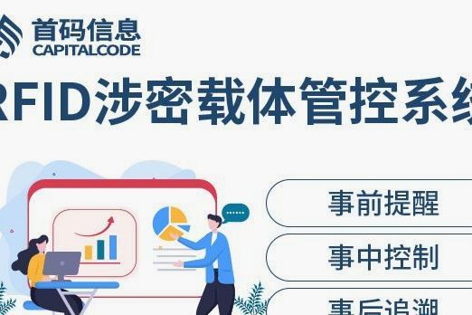 律师：欧盟2029年起严查足球领域洗钱，将严密监控资金来源