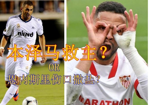 切尔西最佳+巴萨王选惹争议 无缘世界杯媒体替他鸣不平