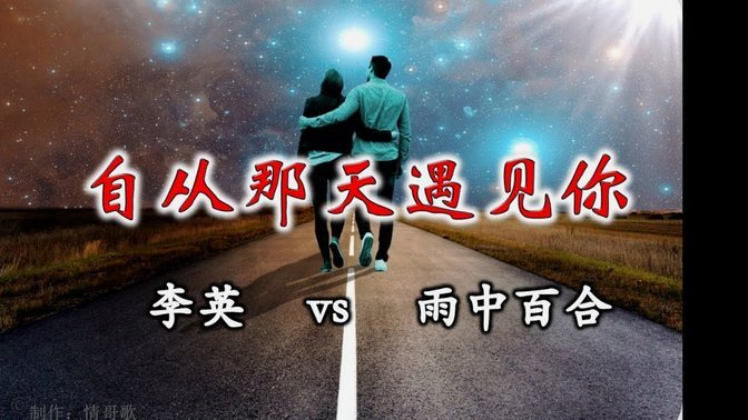 李新翔技术无误，昨晚失误因草皮