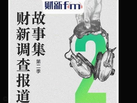 记录报：利物浦等队有意葡体队长特林康，解约金6000万欧元