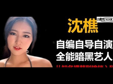 某些人越举报我，越暴露了他自己无能的本质！