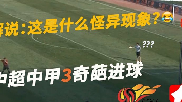 U19国足出战土伦杯名单：两留洋球员在列 魏祥鑫领衔