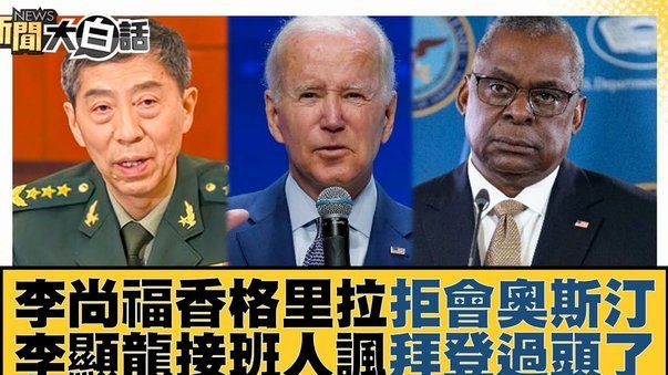 韩乔生：这支国少曾受益于董路；浮嶋敏的带队资格要打问号