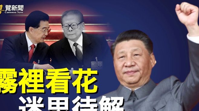 四位新星入选