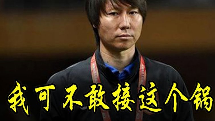 国足新一期集训大名单：武磊，蒋光太入选，李昊、戴伟浚在列