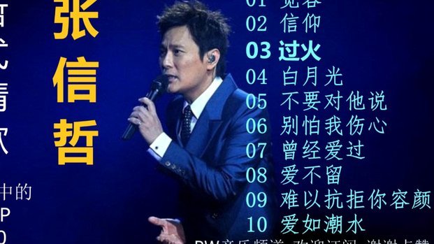 温竹新造点，张文骏点射破门，盐城1-0扬州