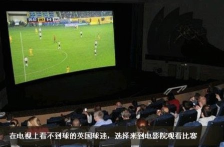 我先声明，我并不打算观看这届世界杯！