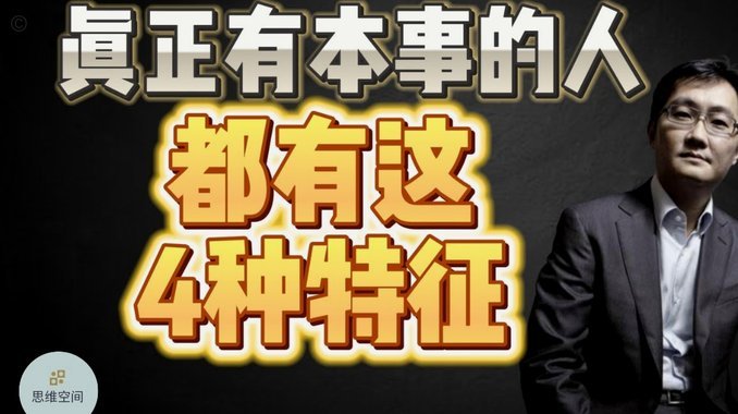范戴克公开痛斥罗马诺，拒绝足球媒体“抢跑”下课传闻