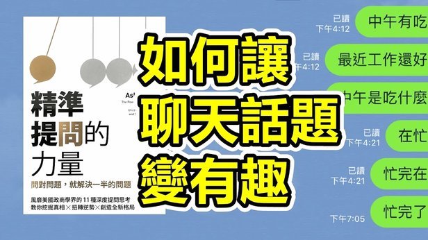 职场潜力变现在职话题度的秘密陷阱