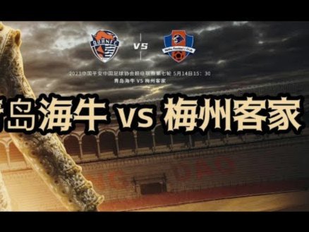 海牛前锋叶博亚暴力行为 遭停赛罚款