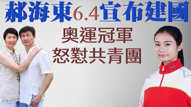 中足联：海牛前锋叶博亚实施暴力行为 停赛4场罚款4万