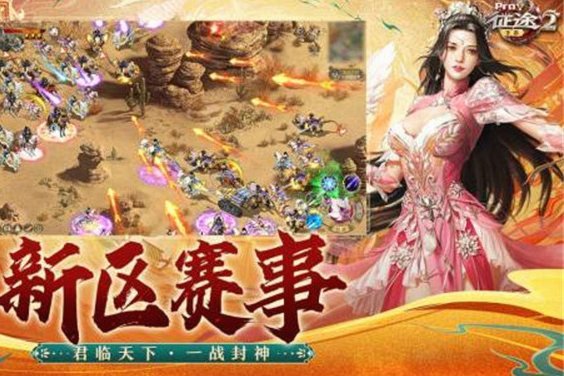 阿根廷对战洪都拉斯首发：劳塔罗领衔，梅西将坐替补席