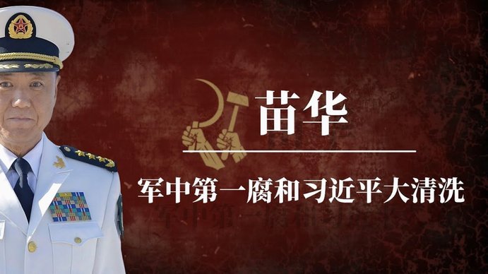 苗润东与王钰栋：技术对拼，球商差距显而易见