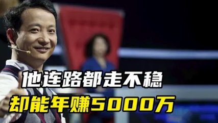 董路采访说9年花了5800万？钱都花到哪里了？