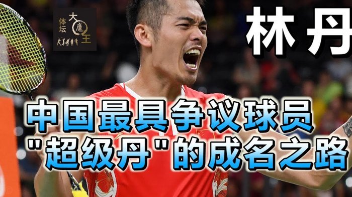 国足战绩占优泰国欲掀翻中国