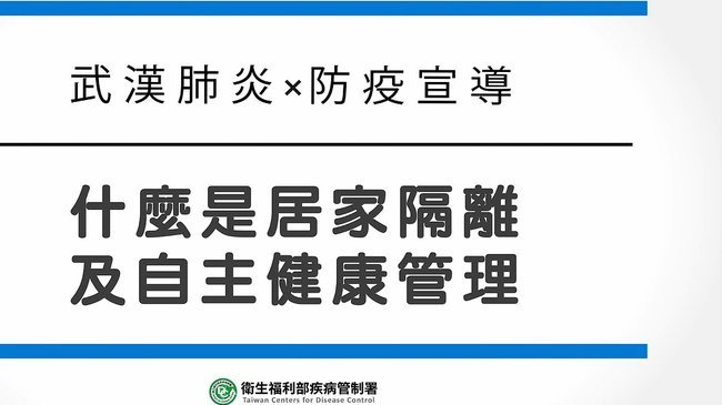 世界杯争议：认罪球员为何能参赛？