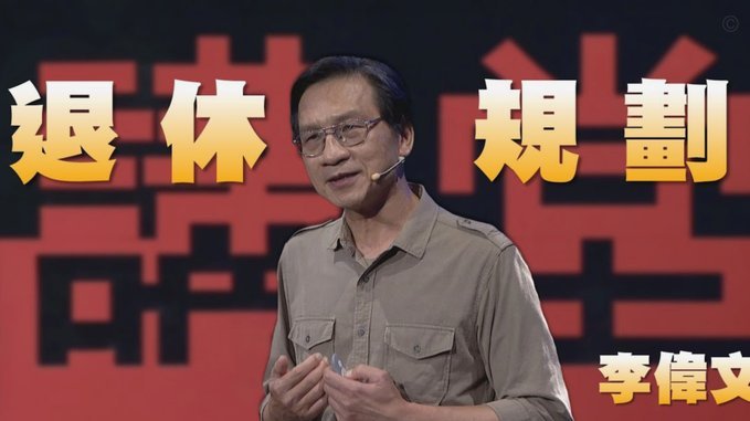 曼城或因1.2亿英镑放弃安德森交易
