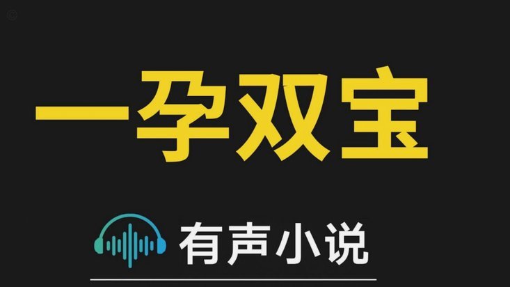 镜报：曼城可能退出安德森交易，森林要求一次付清1.2亿镑