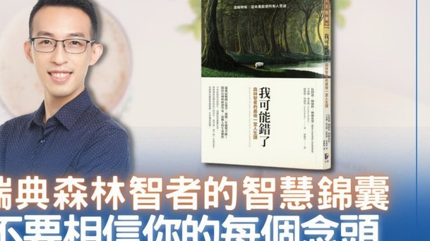 镜报：曼城可能退出安德森交易，森林要求一次付清1.2亿镑