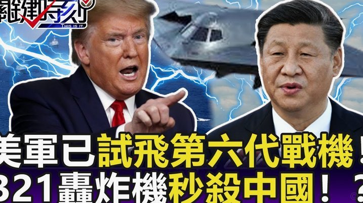 NBA球迷遭劫！警匪敛财惊现