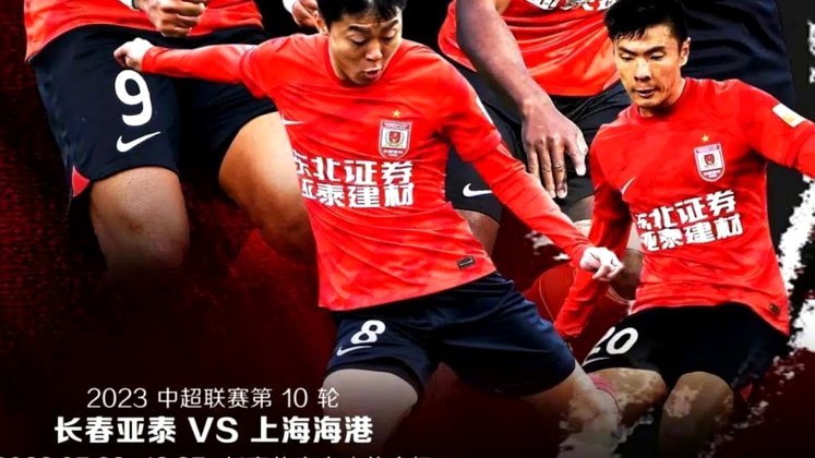 屡次上演后程发力！日本队世界杯近8球有7球来自下半场
