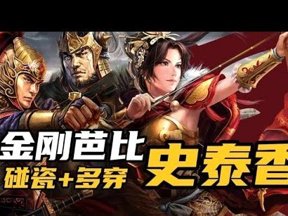 突尼斯两战连失5球，防线告急