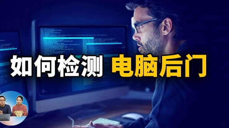 阿斯：切尔西试探A费的费用+是否愿意加盟，目前只到这程度