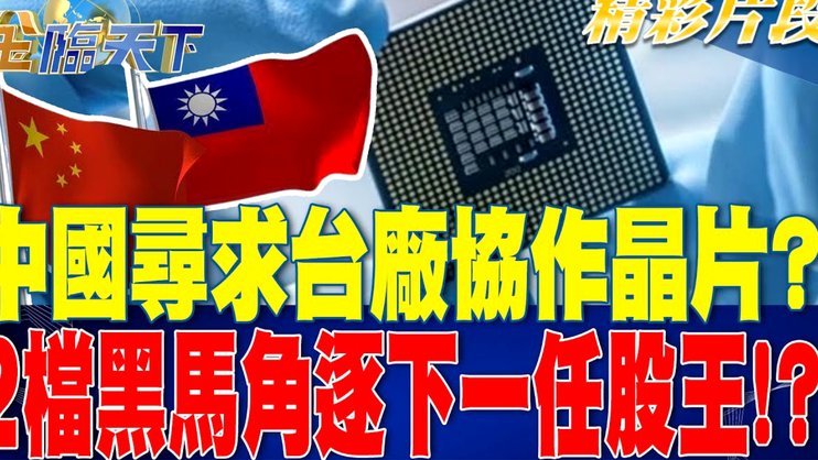 热刺5200万镑签约范赫克