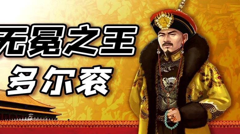 HWG！罗马诺：热刺签约范赫克达成协议 转会费5200万镑