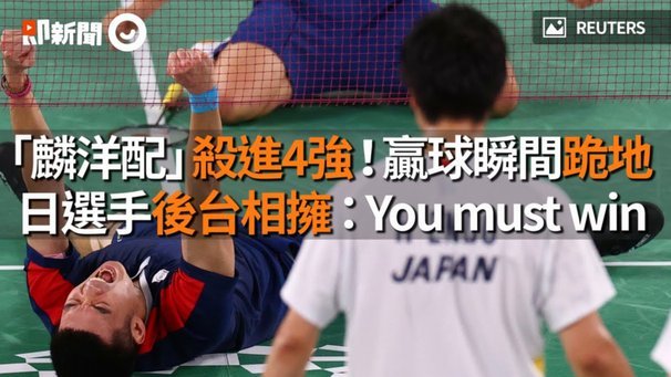土耳其：他们不懂我们的压力，决赛在即