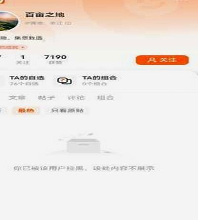 大家还活跃在哪些足球论坛？