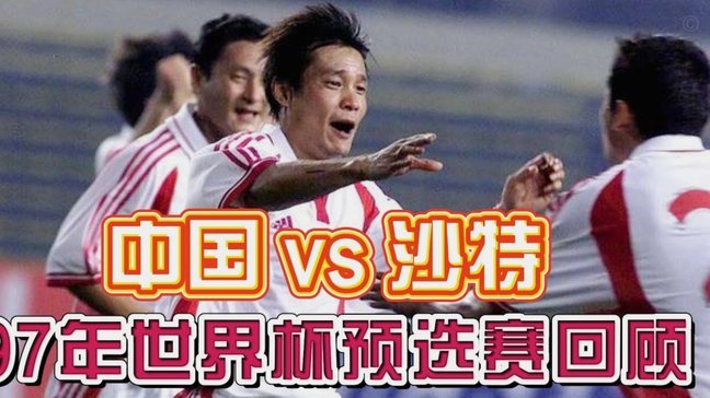 加纳再现辉煌？小组赛4分能否铸就黑马传奇