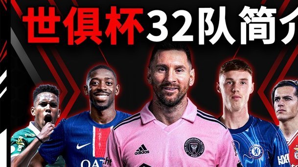国足三届预选赛未进十强，人为因素成主因
