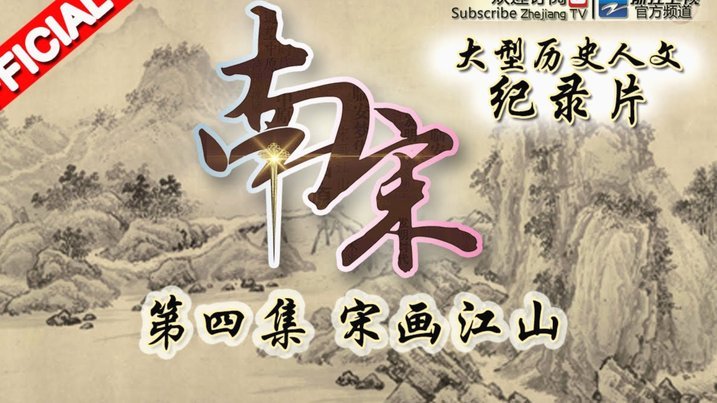 半场：海牛4-2玉昆，宋文杰、林创益破门，奥斯卡爆射